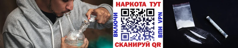 Купить Сосенский КОКАИН  Гашиш  Марихуана 