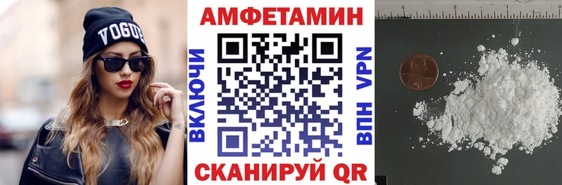 АМФЕТАМИН 98%  мега зеркало  Сосенский  купить закладку 