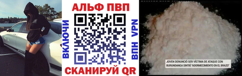 A PVP Crystall  Сосенский 