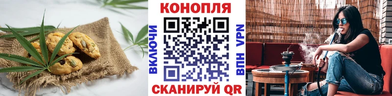 купить наркоту  Сосенский  Cannafood марихуана 