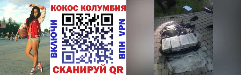 Cocaine 98% Сосенский