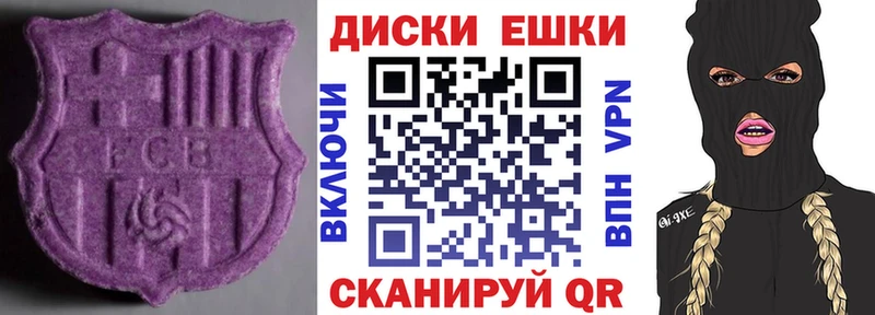 купить закладку  Сосенский  Ecstasy louis Vuitton 