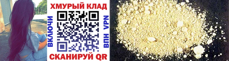 купить наркотики цена  Сосенский  Героин афганец 