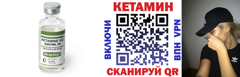 хочу наркоту блэк спрут зеркало Кетамин VHQ Сосенский