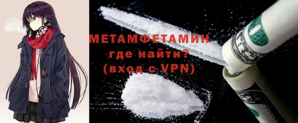 метамфетамин Алексеевка