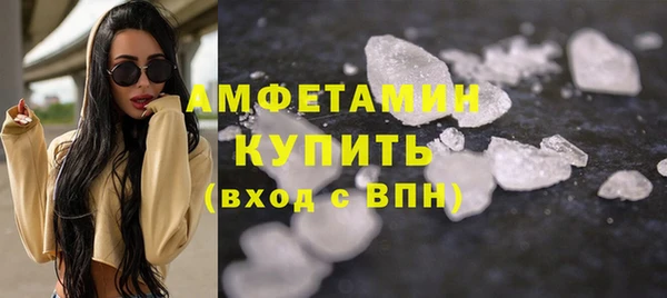 метамфетамин Алексеевка