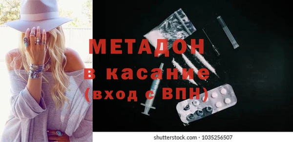 стафф Алексин