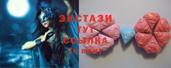 метамфетамин Алексеевка