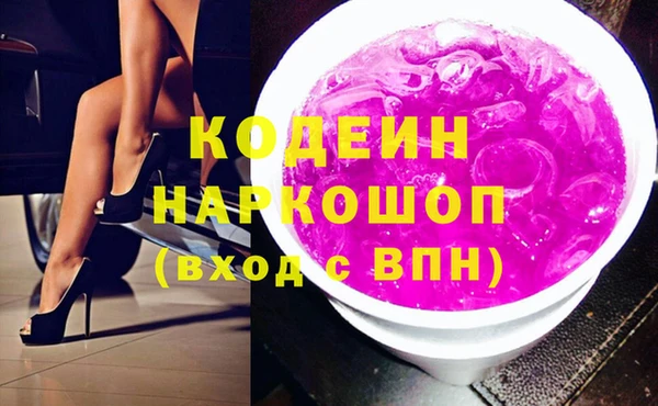 метамфетамин Алексеевка
