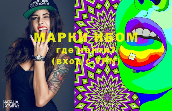 мдма Алзамай