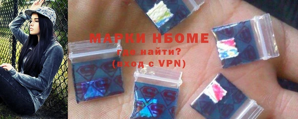 метамфетамин Алексеевка