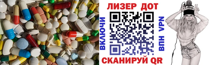 Лсд 25 экстази ecstasy Сосенский