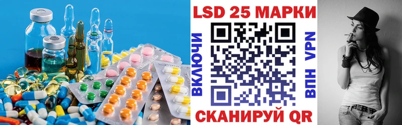ЛСД экстази ecstasy Сосенский