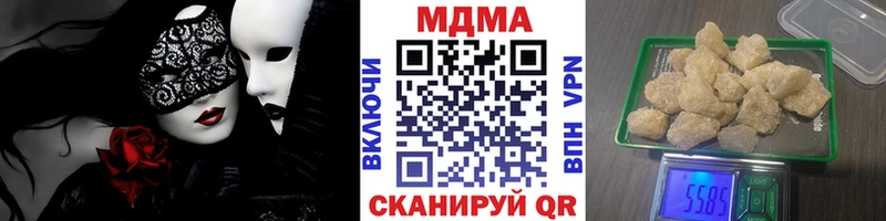МДМА crystal  MEGA сайт  Сосенский 