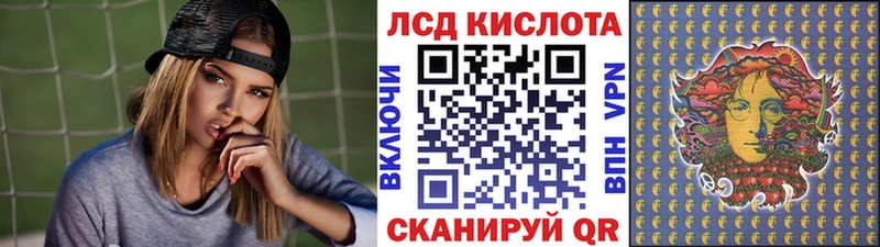 как найти OMG ССЫЛКА Марки 25I-NBOMe 1,8мг Сосенский