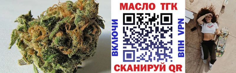 где продают наркотики  Сосенский  Дистиллят ТГК вейп с тгк 