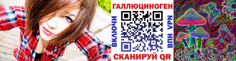 Галлюциногенные грибы Magic Shrooms  Сосенский 